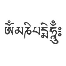 Tibetian Chant